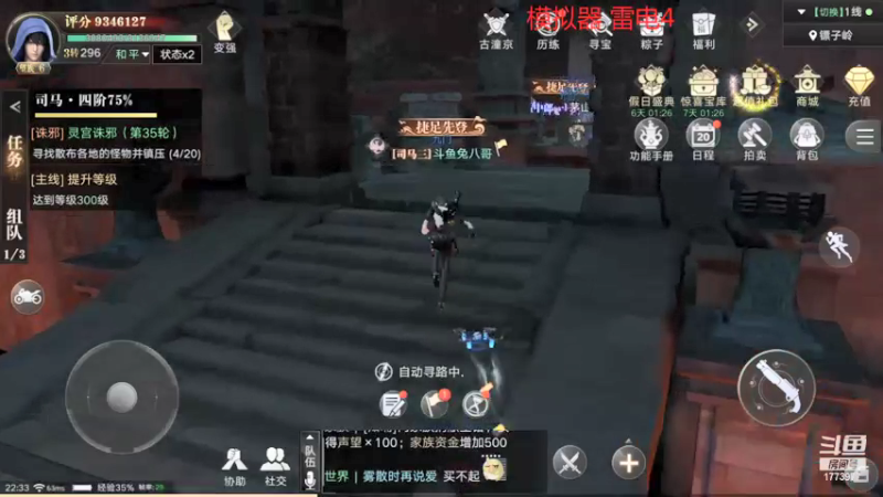 【2021-10-01 22点场】兔八哥YonHen：奇闻提战不懂就问