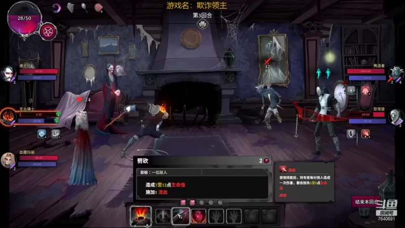 【2021-10-01 23点场】精选海鲜味儿：海鲜：最新爬塔游戏欺诈领主！破局！