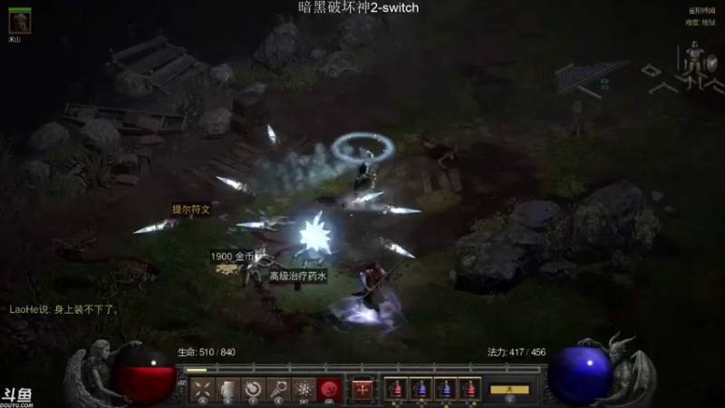 【2021-10-01 13点场】老鹤K：NS暗黑破坏神2重制开荒