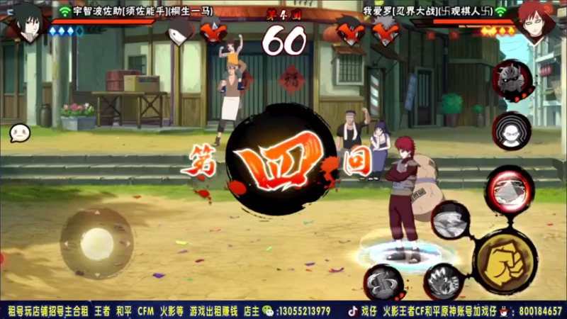 【2021-10-01 23点场】Kurozuka名超：名超：幻神+月初佩恩超决斗场