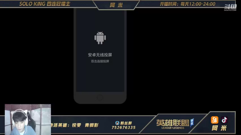 【2021-10-02 15点场】网友阿米：第一锐雯！前十排位