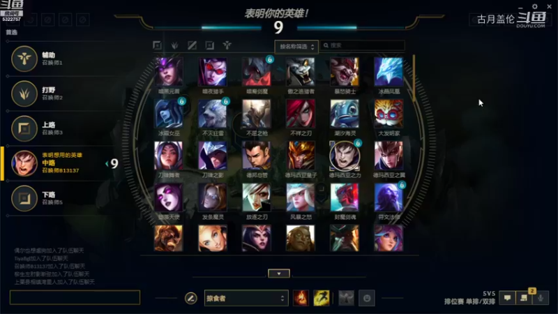 中单盖伦对线男枪；这种队友太拖节凑那个先锋留着过年.