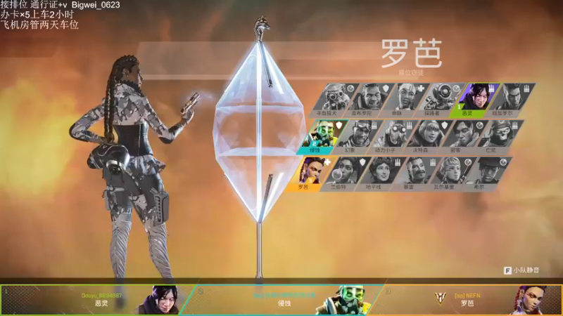 【2021-09-30 23点场】与星星一同入梦：玩apex一定要笑着玩！