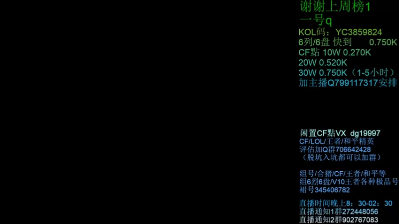 【2021-10-01 20点场】渣渣枫007：渣渣枫：斗鱼生化追击最强女鬼救世主！