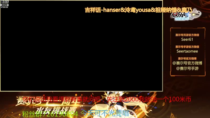 【2021-10-02 08点场】赛尔王007：赛尔号PVE和PVP