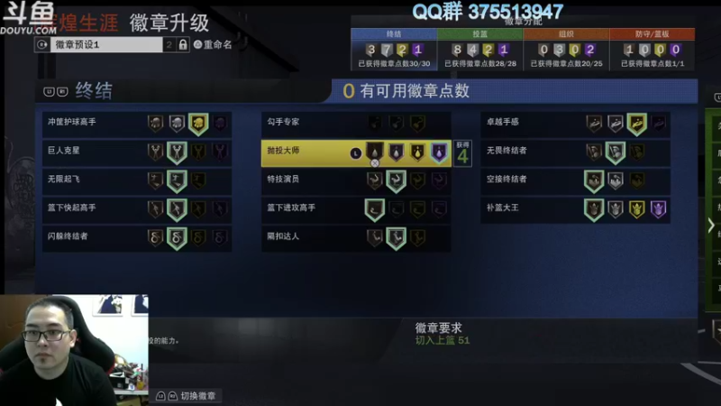 【2021-10-01 22点场】its宁玉今秋：NBA2K22次世代MC 名人堂