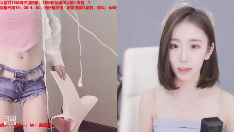 【2021-10-01 22点场】小酒窝翁馨：会做饭，爱健身的小姐姐