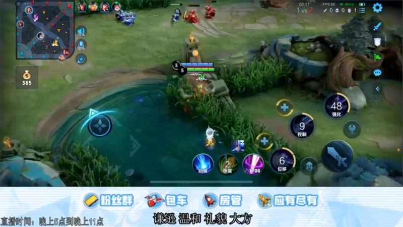 【2021-10-02 19点场】阿Biu一身绝技：一秒五拳司空震 又来开胃啦？吃好喝好各位
