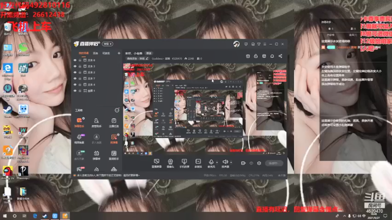 【2021-09-27 18点场】Goddess丶美曦：来呀，小老弟