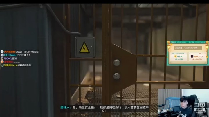 正经人令北：玩一下蜘蛛侠，这个剧情看着也不错