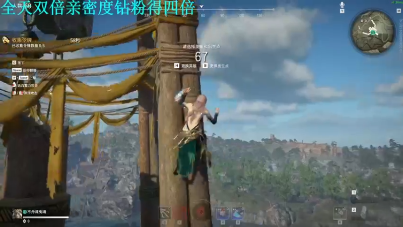 【2021-10-02 00点场】A趣趣趣趣：全天双倍亲密度！！！！