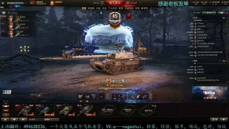 【2021-10-01 19点场】暗夜幽霊：幽霊：三千万银币走起