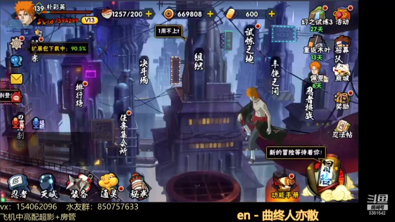 【2021-10-01 18点场】无心Modody：无心：国庆快乐~