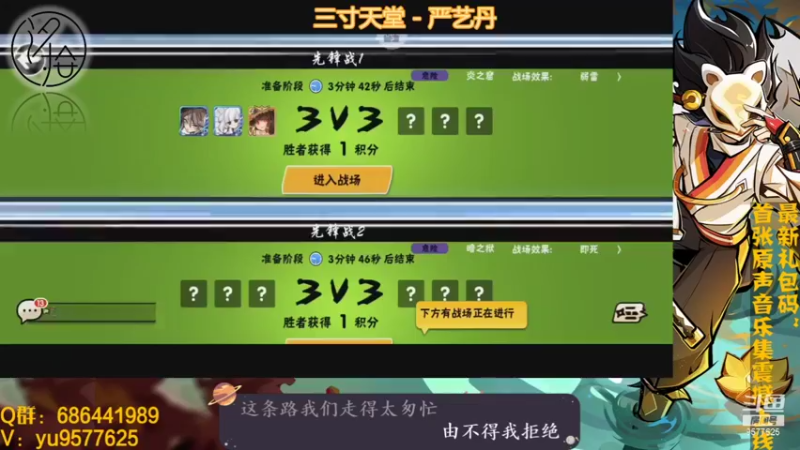 【2021-10-03 20点场】七忆鱼793：二服 大家国庆快乐吖！
