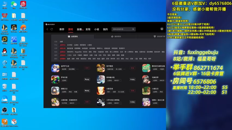 【2021-10-02 18点场】福星哥呀：只会赌5龙三星五费！