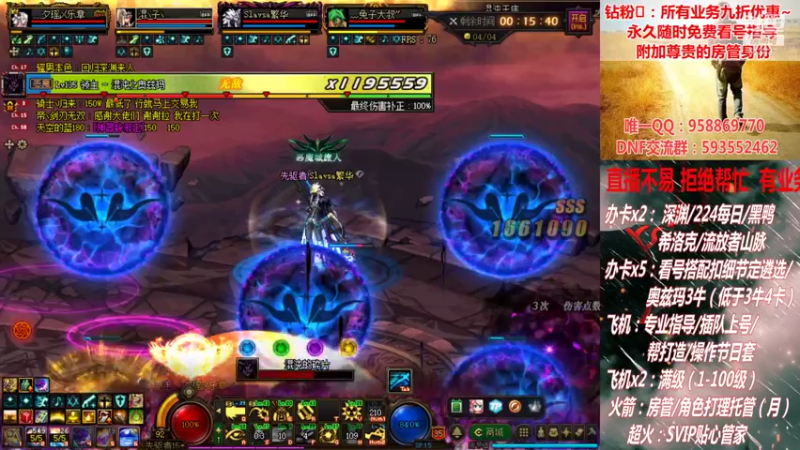 【2021-10-02 23点场】DNF丶心软：在线看号遴选！回归指导！副本团本！