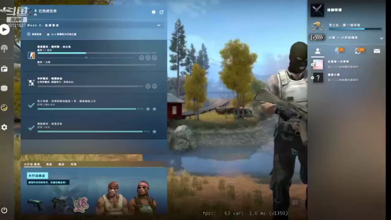 【2021-10-01 22点场】修剪师傅：白银夜宵直播间