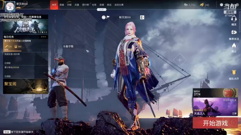 【2021-10-02 23点场】宁陈：国庆快乐！！！！ 9719474