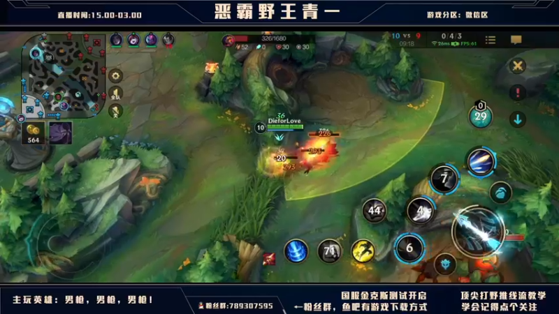 【2021-09-30 23点场】心星丶青一：恶霸野王 你我臭味相投？