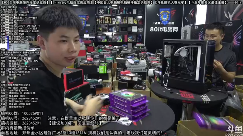 【2021-10-03 15点场】80it电脑网：郑州80it：国庆电脑活动开始啦