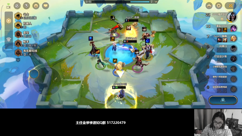 【LOL手游】主任5748的精彩时刻 20211003 02点场