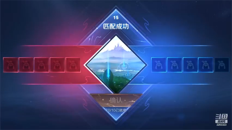 单排冲荣耀！ (15)