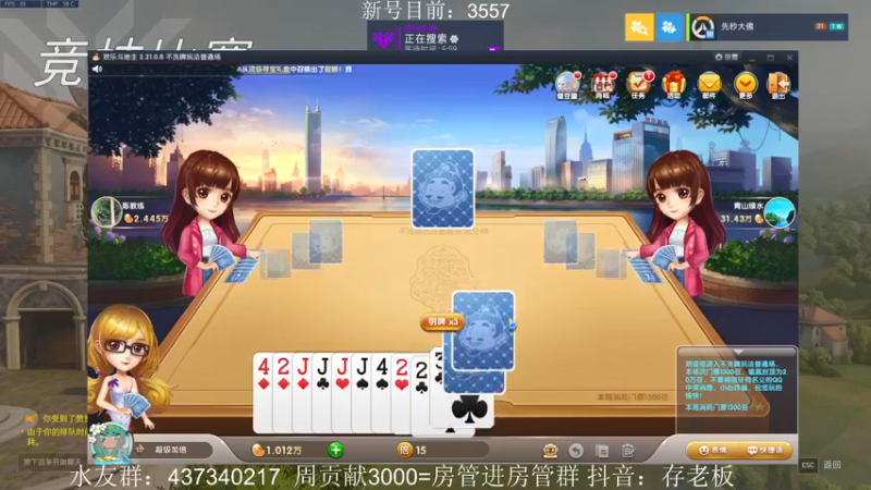 【2021-10-03 12点场】存老板丶：教你从0上百强2！
