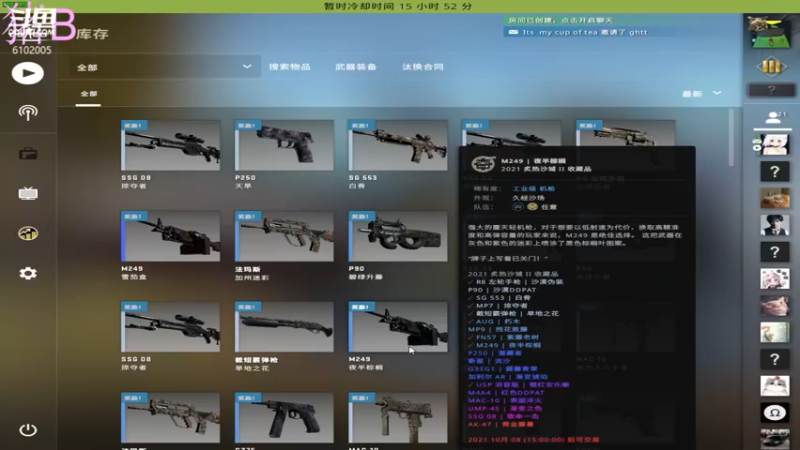 【2021-09-30 20点场】小傅FFFFF：咩咩咩咩咩咩咩咩