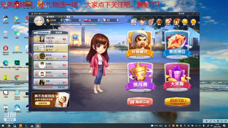 【2021-10-02 21点场】Top丶路哥：对面的快点投降吧！不然我们就先投了