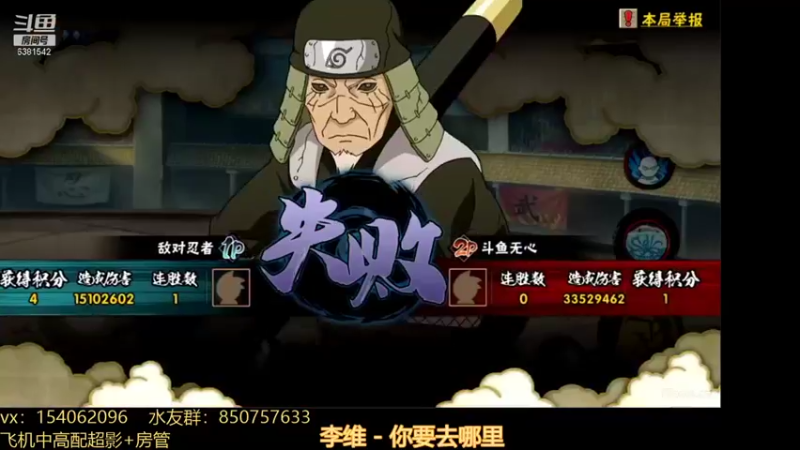 【2021-10-02 20点场】无心Modody：无心：国庆快乐~