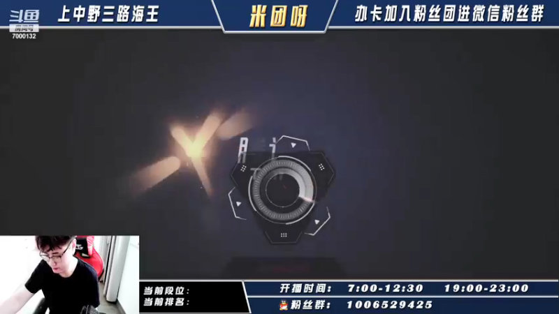 【2021-09-28 08点场】米团呀：开始五姐妹上大分