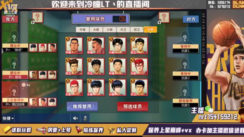 【2021-10-02 02点场】冷瞳LT丶：防阿牧！！！