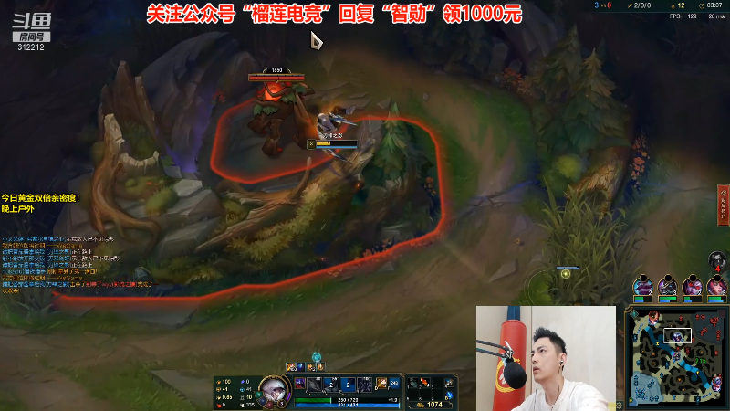 【英雄联盟】智勋勋勋勋的精彩时刻 20211003 10点场