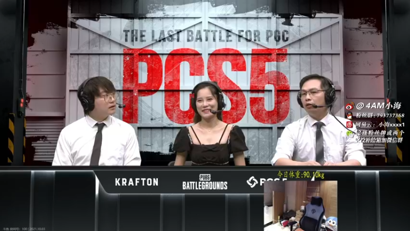 【2021-10-03 19点场】4AM小海xx丶：6点OBPCS5，给PCL队伍加油