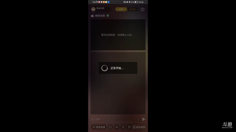 【2021-09-30 22点场】围城吉恩：用户5534725738的直播间