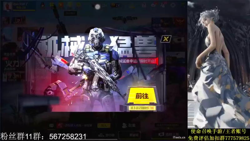【2021-10-03 19点场】AgFox远sir：赛季初4kd战神~~