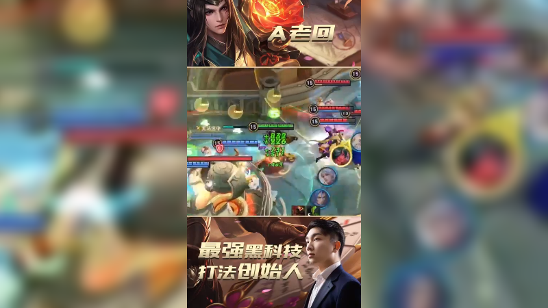 你见过在敌方泉水里面蹦迪的吗？