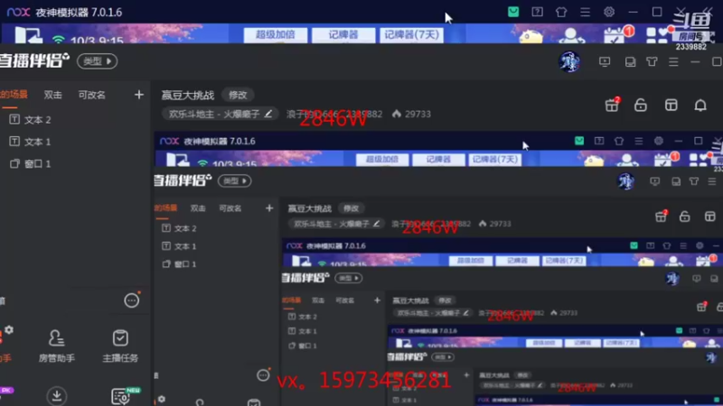 【2021-10-03 09点场】浪子的心666：赢豆大挑战