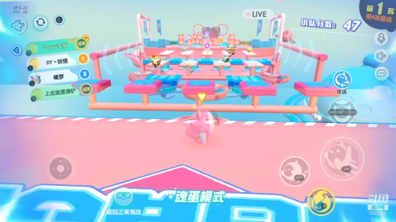 【2021-09-30 22点场】于狄：Yd - 蛋仔 冲冲冲！