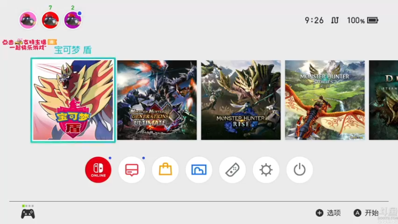 【2021-10-01 18点场】真新镇丨皮皮智：国庆快乐~！怪猎物语2怪猎宝可梦