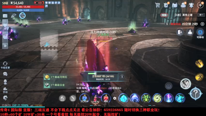 【2021-10-03 04点场】战狼队条子锅锅：传奇4国际亚服，娱乐主播！