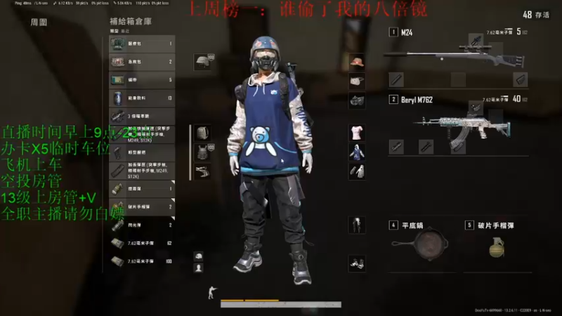 【2021-10-01 18点场】我是你的成成吖：国庆快乐！有车位可上车