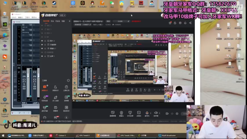 【2021-10-03 14点场】南波儿大魔王丶：牙少：牙皇朝招人啦~