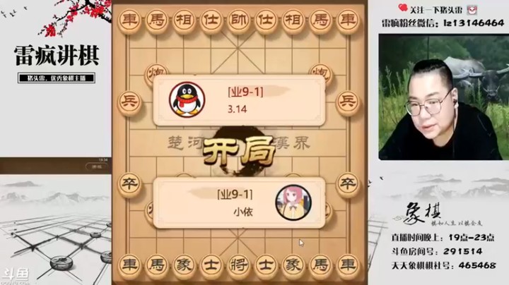 雷疯小叔：42回合对面认输，坚持还算久，可以