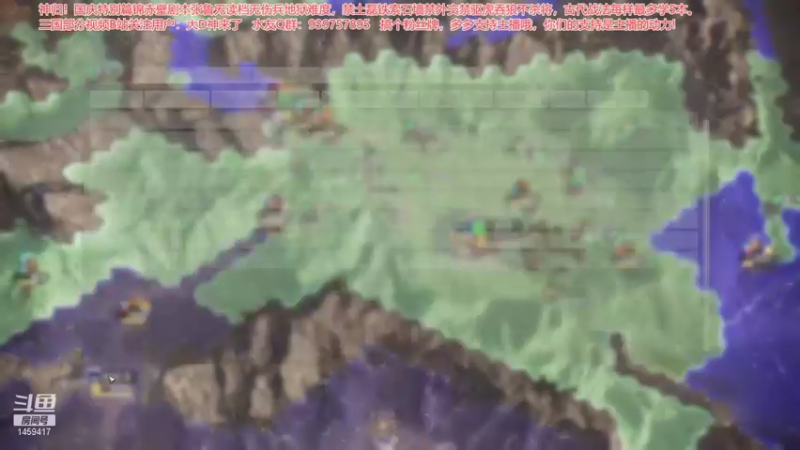 【2021-10-03 00点场】D神丶：国庆篇张鲁无伤兵无读档地狱难！