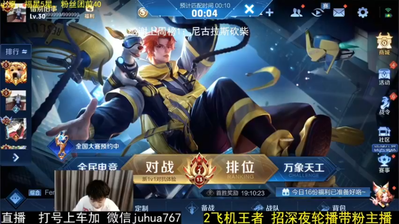 视频片段3