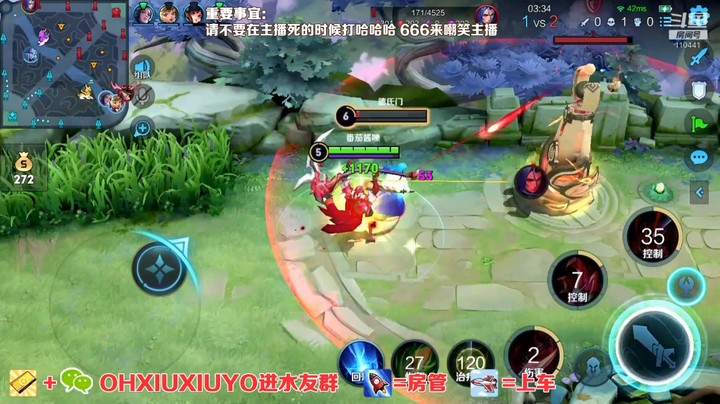 白起精彩单杀
