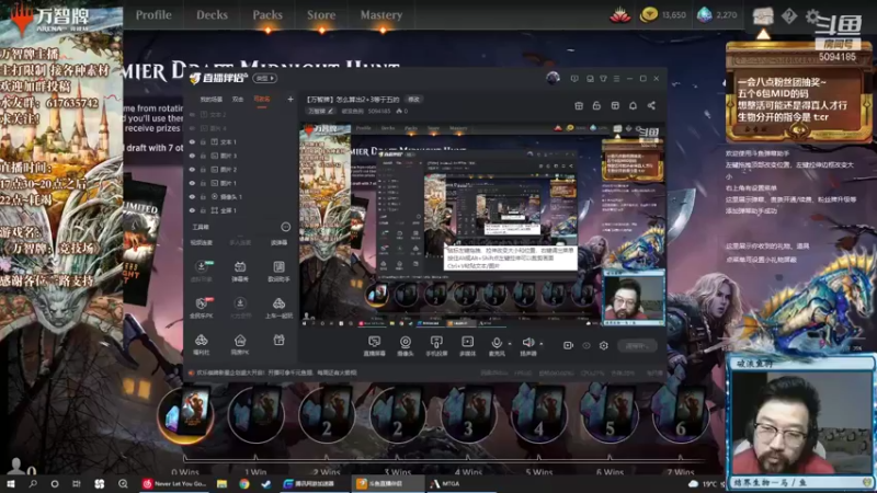 【2021-10-03 17点场】破浪鱼驹：【万智牌】怎么算出2+3等于五的