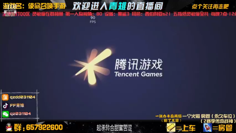 【2021-09-30 20点场】FF青雉：鲨鱼杯来看B王白给