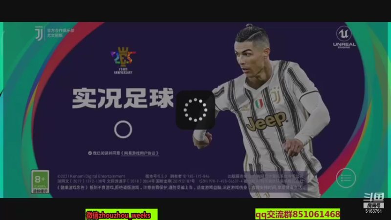 【2021-10-03 19点场】周周weeks：八点绿茵赛，天梯上分